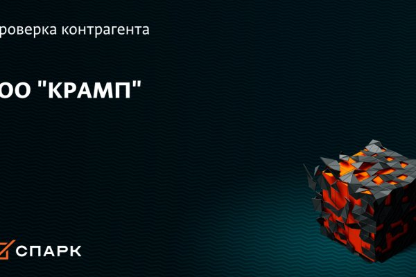 Почему не работает сайт кракен