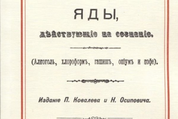 Кракен магазин даркнет