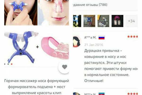 Почему не работает кракен сегодня