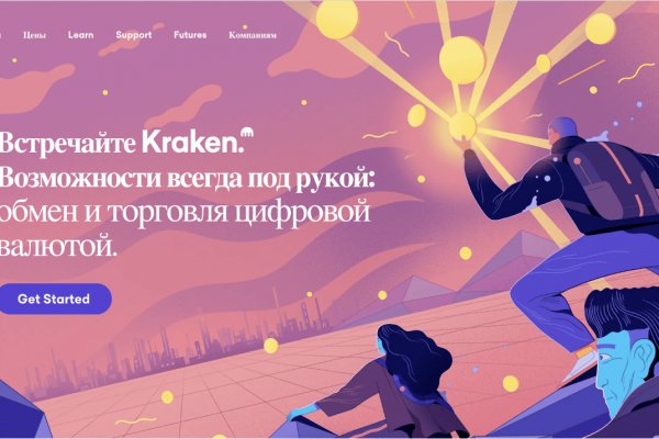 Кракен это наркота