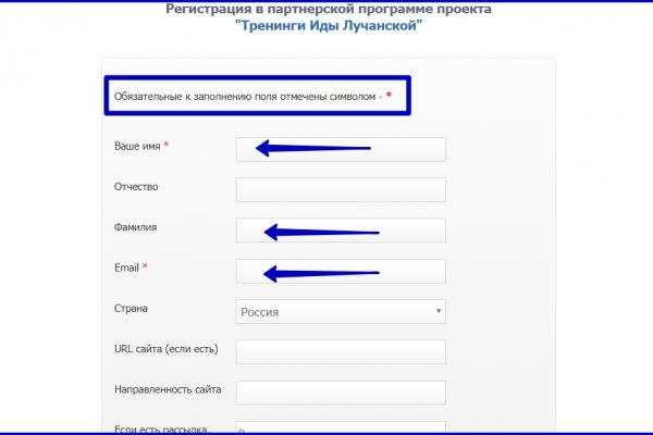 Как зайти в блэкспрут без тора