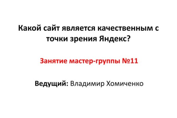 Как зайти на площадку кракен