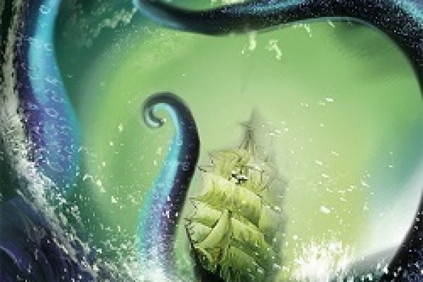 Hydra kraken