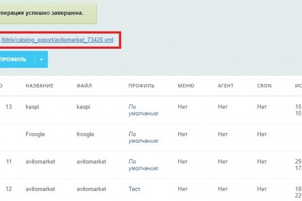 Кракен маркетплейс откуда взялся