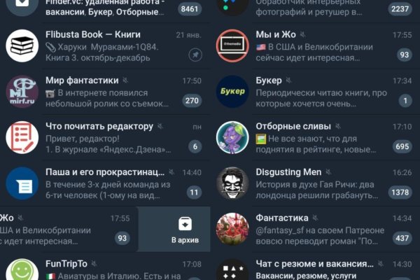 Кракен маркет онион