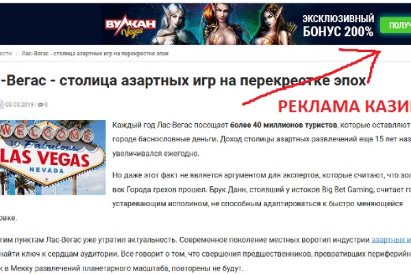 Кракен не работает