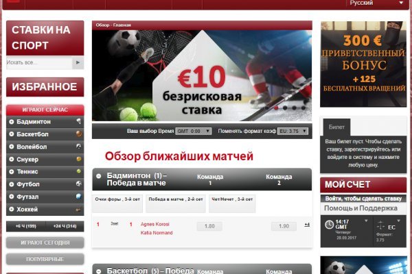 Тор браузер кракен
