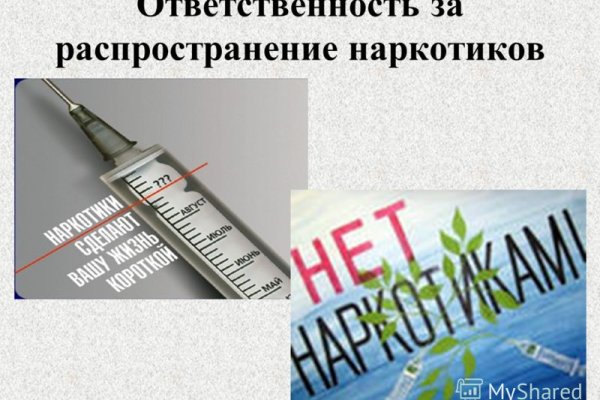 Что вместо гидры