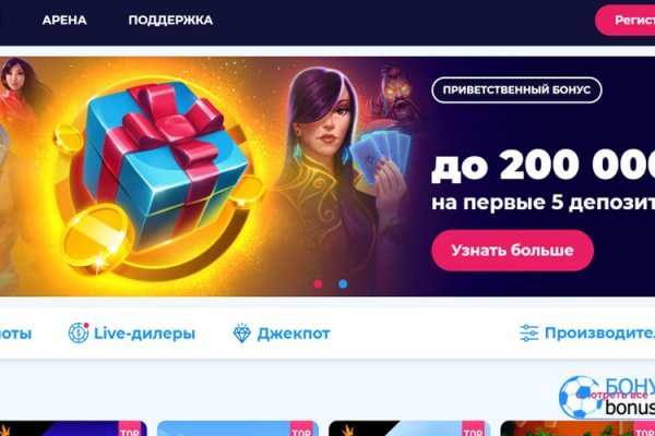 Какая ссылка у кракена