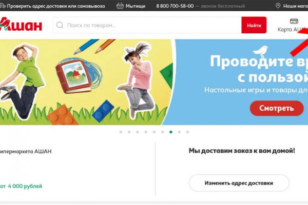 Mega market ссылка