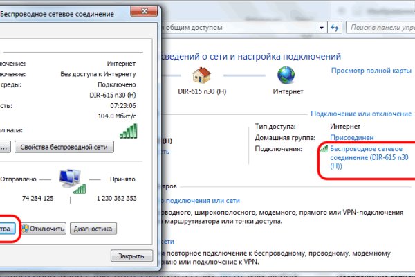 Кракен переходник ссылка