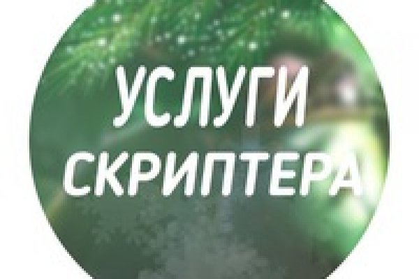 Мега зеркала тор онион мориарти кракен