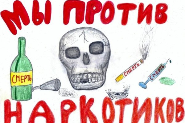 Кракен krk store com