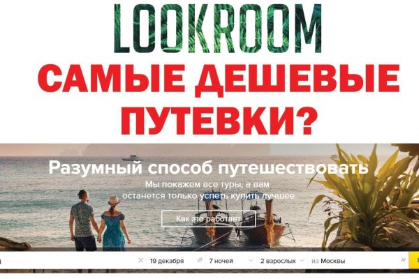 Кракен официальная ссылка зеркало