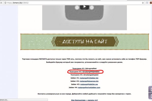 Что такое кракен маркет