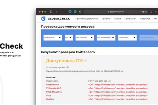 Ссылка на кракен 11
