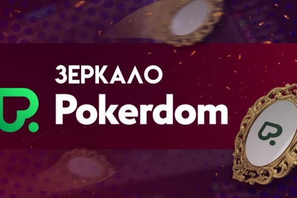 Кракен зеркало рабочее на сегодня
