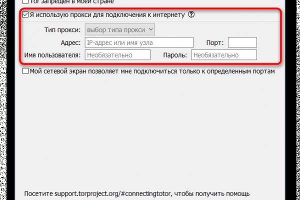 Нарко маркетплейсы