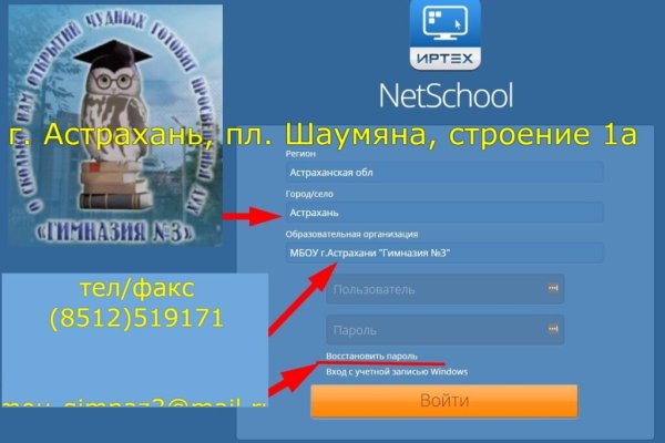 Зайти на кракен