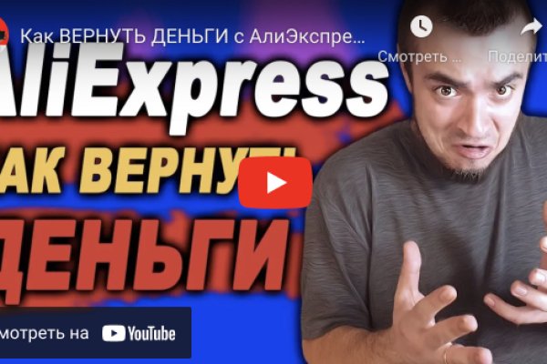 Кракен сайт пишет пользователь не найден