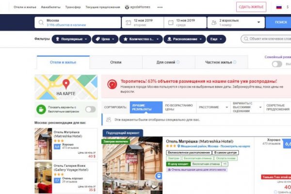 Кракен адрес даркнет