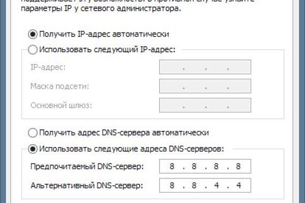Кракен наркоман