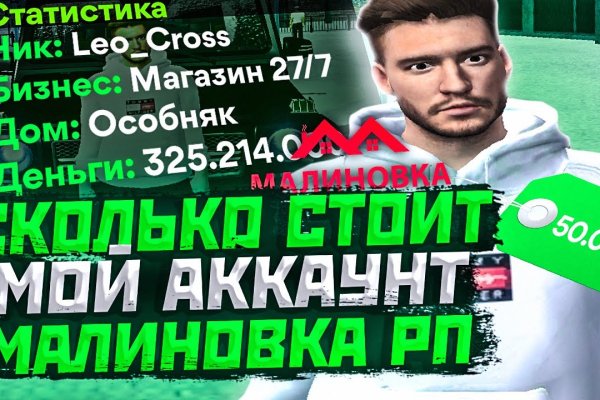 Блэкспрут зеркало кракен