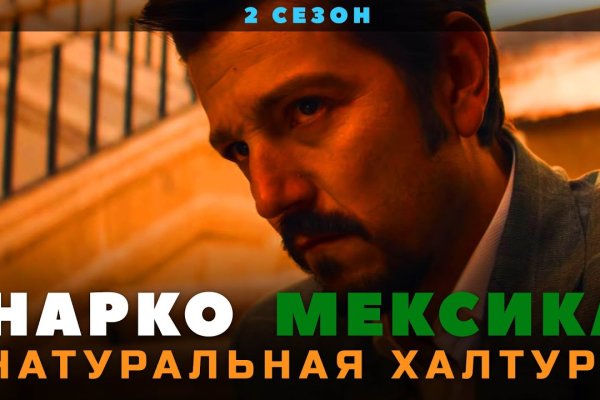 Кракен 16