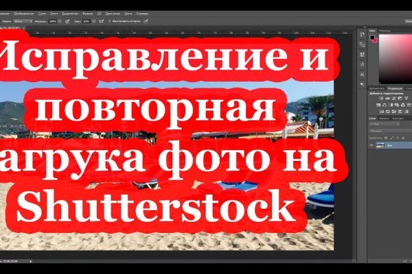 Кракен тор kr2web in