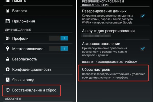 Ссылка на кракен на сегодня