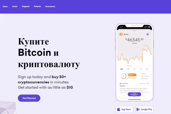 Кракен тор