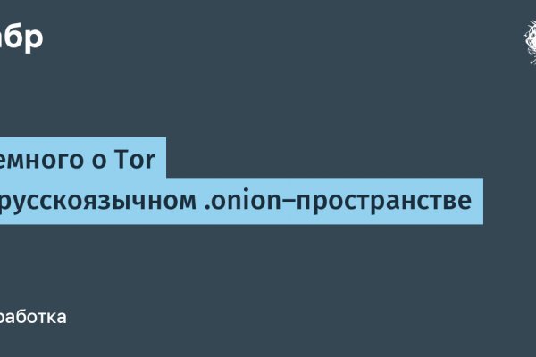 Как не потерять деньги покупая на меге