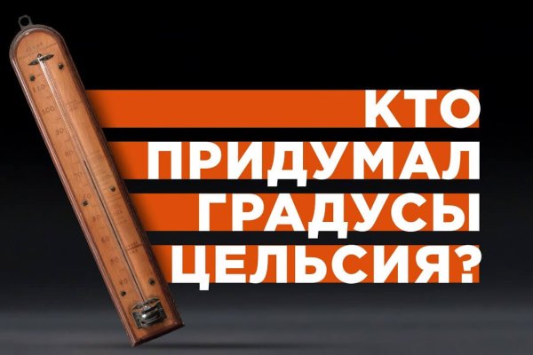 Кракен адрес тор