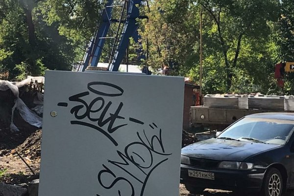 Kraken ссылки актуальные 2025 г