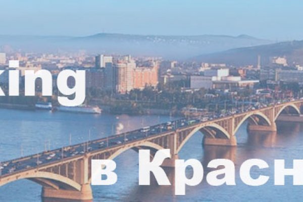 Кракен верное зеркало