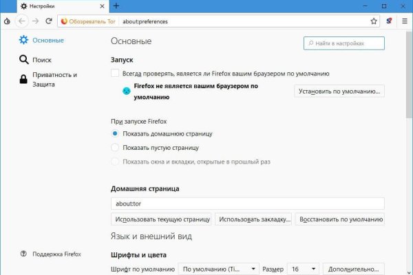 Кракен наркошоп сайт
