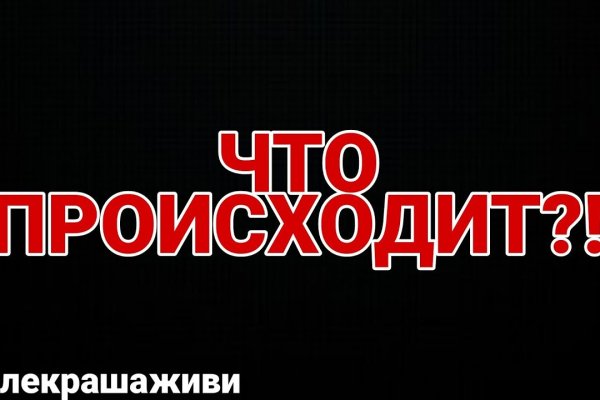 Kraken market ссылка
