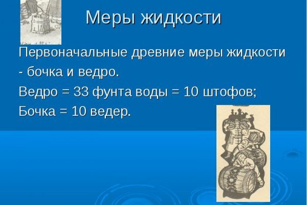 Ссылки зеркала на kraken