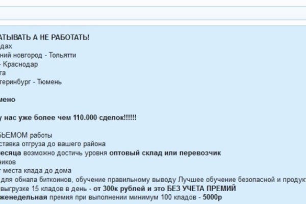 Магазины наркотиков