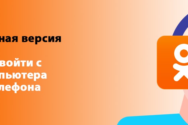 Как восстановить доступ к аккаунту кракен