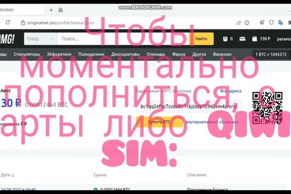 Кракен ссылка что это