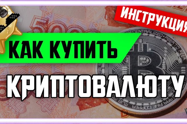 Кракен марке