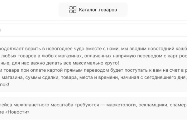 Кракен даркнет лол
