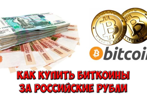 Kraken 2025 ссылка
