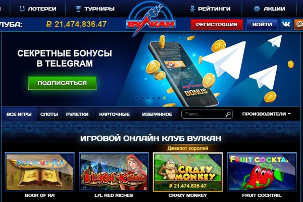 Кракен маркетплейс работает