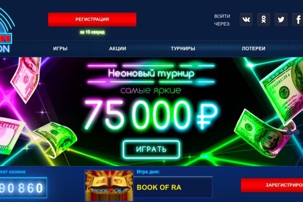 Кракен даркнет зеркало пв