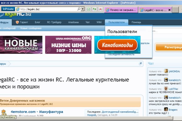 Ссылка на кракен в браузере