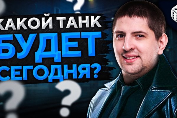 Кракен маркетплейс почему не закроют