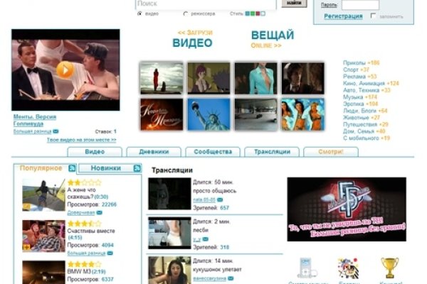 Мега кракен блэк спрут