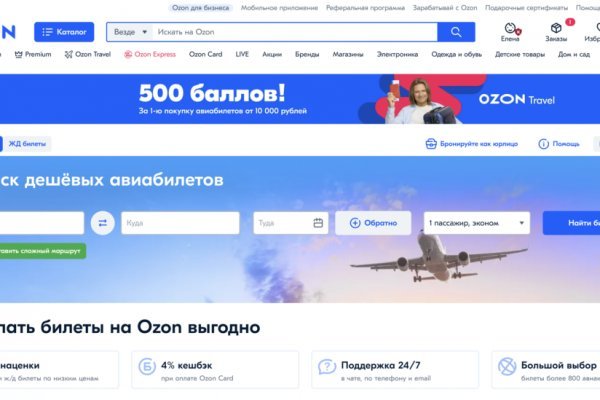 Даркнет маркет кракен onion